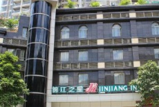Отель Jinjiang Inn Qingxin Viewing Stage Branch в городе Цинъюань, Китай