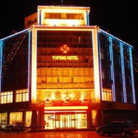 Отель Yufeng Hotel Zhongwei в городе Чжунвэй, Китай