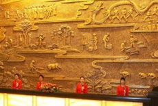 Отель Hongdu Hotel Xingning в городе Мэйчжоу, Китай