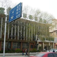 Отель GreenTree Inn Nanjing Road Walking Street Tianjin в городе Тяньцзинь, Китай