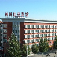 Отель Shenzhou Jiayuan Hotel в городе Баотоу, Китай
