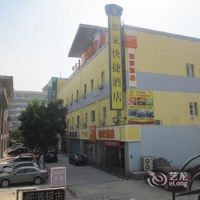 Отель Home Inn Baotou Anshandao в городе Баотоу, Китай
