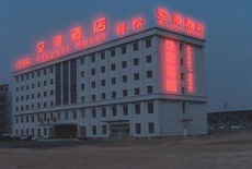 Отель Airport Hotel Xining в городе Хайдун, Китай