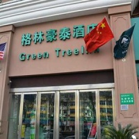Отель GreenTree Inn Imperial City Square Hotel Luoyang в городе Лоян, Китай