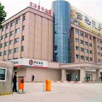Отель Konggang Business Hotel в городе Сяньян, Китай