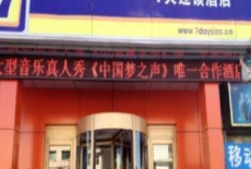 Отель 7 Days Inn Dingxi Train Station Branch в городе Динси, Китай