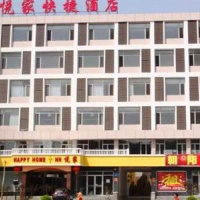 Отель Yuejia Express Inn Bohai Wulu Binzhou в городе Биньчжоу, Китай