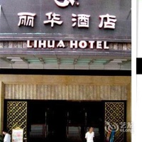 Отель Lihua Hotel Chongqing в городе Чунцин, Китай