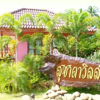 Отель Suchada Villa в городе Каном, Таиланд