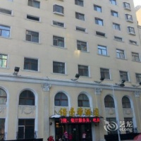 Отель Romantic Hotel Harbin в городе Харбин, Китай
