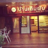 Отель Baan Term Fun Bangsaen в городе Чонбури, Таиланд