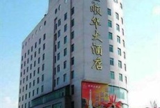 Отель Shunhua Hotel Xichang в городе Ляншань, Китай