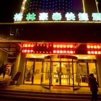 Отель GreenTree Inn Fuzhou Dongxiang Longshan Express Hotel в городе Фучжоу, Китай