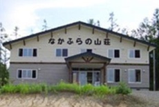 Отель Nakafurano Sanso в городе Накафурано, Япония