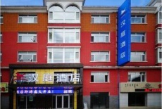 Отель Hanting Hotel Hinggan в городе Хинган, Китай