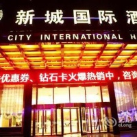 Отель Erdos New City International Hotel в городе Ордос, Китай
