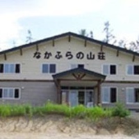 Отель Nakafurano Sanso в городе Накафурано, Япония
