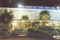 Отель Desert Inn Beersheba в городе Eshel HaNasi, Израиль