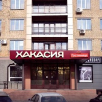 Отель Гостиница Хакасия в городе Абакан, Россия
