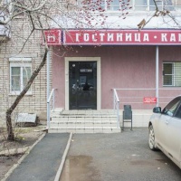 Отель Hotel Kamin в городе Ижевск, Россия
