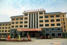 Отель Yenyuan Hotsprings Resort в городе Хэюань, Китай