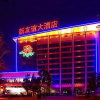 Отель New Friendship Hotel в городе Лоян, Китай
