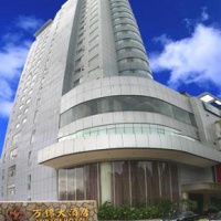 Отель Nanning Mirage Hotel в городе Наньнин, Китай