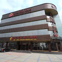 Отель Tianzhong Hotel Kaifeng в городе Кайфэн, Китай