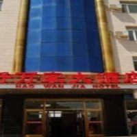 Отель Changbaishan Haowanjia Hotel в городе Яньбянь, Китай