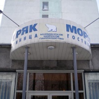 Отель Moryak в городе Мурманск, Россия