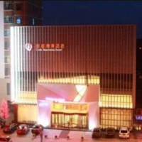 Отель Zhangjiakou World Lido Hotel в городе Чжанцзякоу, Китай