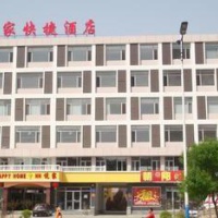 Отель Yuejia Express Hotel Bincheng в городе Биньчжоу, Китай