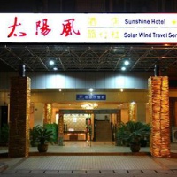 Отель Sunshine Hotel Panzhihua в городе Паньчжихуа, Китай