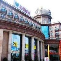 Отель Garden Hotel Wuhu в городе Уху, Китай