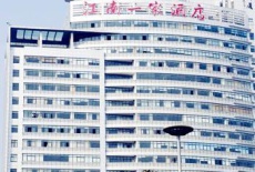 Отель Jiangnan Yijia Hotel в городе Нинбо, Китай