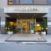 Отель Hotel Soga International в городе Чиба, Япония