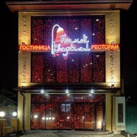Отель Гостинично-ресторанный комплекс Ночной Квартал в городе Пятигорск, Россия
