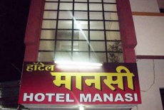 Отель Hotel Manasi Tourist в городе Deolali, Индия