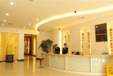 Отель Sihai Business Hotel в городе Интань, Китай