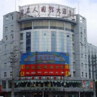 Отель Celeb International Hotel в городе Хуайнань, Китай