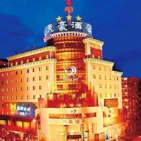 Отель Tianhao Hotel Guangyuan в городе Гуанъюань, Китай