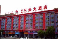 Отель Litai Sanhe Hotel Hohhot в городе Хух Хото, Китай
