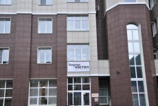 Отель Hostel Kapuchino в городе Барнаул, Россия