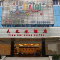 Отель Tianzhilong Hotel в городе Фанчэнган, Китай