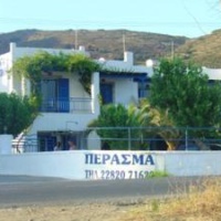 Отель Perasma в городе Кипри, Греция