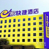 Отель YK Inn Heping East Road Shijiazhuang в городе Шицзячжуан, Китай