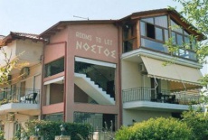 Отель Nostos Apartments Nea Messagala в городе Неа Мессагала, Греция