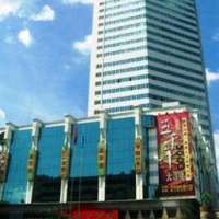 Отель Fumandi Business Hotel Nanning в городе Наньнин, Китай