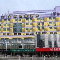 Отель Home Inn Changjiang Walkstreet Hefei в городе Хэфэй, Китай
