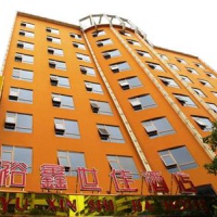 Отель Yuxin Hotel West Railway Station в городе Хэнъян, Китай